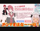 【#にじ診断】アンマオてぇてぇに歓喜するマオ！【にじさんじ魔使マオ】