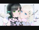メンヘラじゃないもん！/ name ＆ 蓮玲 [cover]
