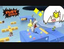 【2人実況】お金の予感！こ、これは金色のこうらっ！！【スーパーマリオフューリーワールド】＃５