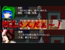 【実況】埴輪のくせに生意気だ Part5【東方二次創作】