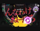 【ヒプマイARB】『RUN THIS CITY』[A,Bパート]EXPERT【オートプレイ動画】