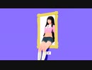【そばかす式MMD】　1000年生きてる　　ひめ