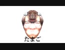 卵で遊ぼう