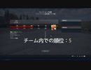 アサルトの「シナイ半島」が嫌いな　War Thunder