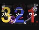 【ヒプマイARB】『3 Seconds Killer』[A,Bパート]EXPERT【オートプレイ動画】