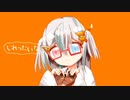 シンデレラ／お酢める