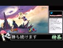 2021年10月21日【スマブラSP】戦闘力1000万超の勝率8割デデデVIP【放送アーカイブ】