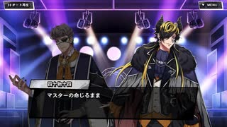 【ヒプマイARB】イベントシナリオ「Halloweeeeeeek!!!～ハロウィンパーティーライブ～」 5～8話 (全話)【プレイ動画】