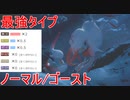 ヒスイゾロアークのここがスゴい！！！（のでは？）　他