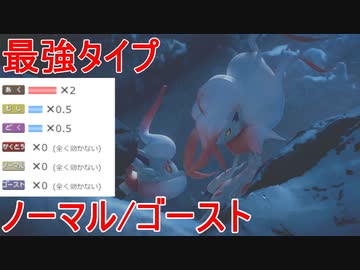 ヒスイゾロアークのここがスゴい！！！（のでは？）　他