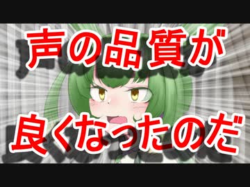 VOICEVOX　0.7.0から声の品質が良くなったんだもん　聞き比べるんだもん