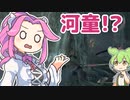 四国めたんは仁王をクリアしたい#3【VOICEVOX実況プレイ】