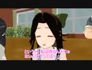 【MMD艦これ】至誠神に通ず-第４話-『鞘の内』(後編)