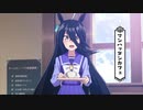 【ウマ娘】アグネスタキオンとマンハッタンカフェ　まとめ【OVA+うまよん】