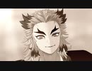 【鬼滅のMMD】煉獄さんで！ G4L  〖 煉獄杏寿郎 〗