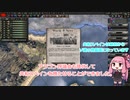 【HoI4】3ヶ月で終わらせる独ソ戦 その6【ソ連】