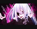 うっせぇわ 歌ってみた 【あくりる】