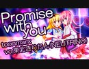 【AIきりたん】Promise with you【オリジナル】