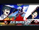 ほどほどにクロスブースト　part.26【G-セルフ(パーフェクトパック)、エクリプス、Hi-ν】
