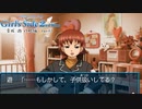 【ときメモGS2実況】おねえちゃんと一緒。音成 遊 編 part2