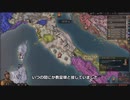 【Crusader Kings3】ビザンツの貴族 Part15