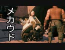 【FF7リメイク】ハードモードの第15章と第16章最初のザコ戦の「はんいか」「MPきゅうしゅう」運用参考【インターグレード攻略動画】