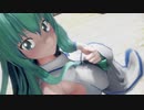【東方MMD】 絶対絶命 / 東風谷早苗