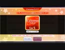 フェスツアーズLevel800 ＆ ExtremeライブLv5
