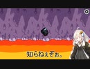 わちゃりてぃを求めるamong us31！