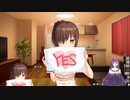 [[ぬきたし実況＃7]黒薔薇のえむは今度こそ健全に努めたい
