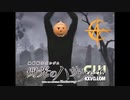マフティー構文　英語版