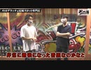 ガリのり　第39話(3/3)