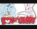【ポケモン剣盾】ドムとゲリー　第5話（日本語字幕）【憤怒のAキュウコン】