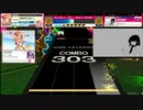 チュウニズムのラグトレイン(EXPERT)とMV比較