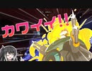 3分でわかってたまるかオーバーウォッチ【CoeFont実況】