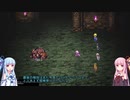 【ロマサガ3】【ボイロ実況】ボイスロイドたちと行く買い物縛り part11