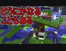 【日刊スプラトゥーン2】全ルールランキング入りしたダイナモ使いのガチマッチ実況Season42-22【Xパワー2507ヤグラ】ダイナモローラーテスラ/ウデマエX/ガチヤグラ