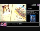 [ゆっくり実況] アンチャーテッド 海賊王と最後の秘宝 Any% RTA  (4:56:39) part 19/19