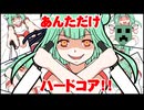【手描きホロライブ】ホロライブ3期生がログイン直後のクリーパーにパニック（潤羽るしあ/兎田ぺこら/宝鐘マリン/不知火フレア/白銀ノエル）【切り抜き漫画】