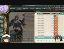 【艦これ】耐久改修が終わった後の世界【天狗印】