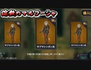 【溶鉄のマルフーシャ】塹壕を掘りたいスコップ 4【実況プレイ】