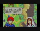 封印の剣を竜実況２