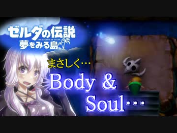 【VOICEROID実況】辛口派・琴葉茜の夢を見る島 withゆかり 13辛目