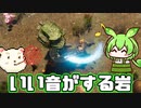 【the RIFTBREAKER リフトブレイカー】基地建設始めました 03【ゆっくり実況プレイ】【ずんだもん実況プレイ】