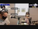 オカリナで地域を盛り上げていく　ライリッシュ・オカリナ連盟沖縄県名護支部　支部長：加藤 雪香さん#160