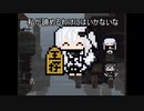 自由なトリオがジャンプする Part 4【Jump King】