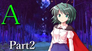A Part2【テトラ寿司会シノビガミ】