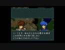 【実況】ファイアーエムブレム 聖戦の系譜 第七章 part５