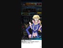 遊戯王デュエルリンクス　DDキャッスル(6回目)覇王戦　戦闘前会話（クロノス 編）