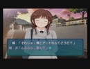 灰色の青春を塗り替える 【アマガミ】 part28